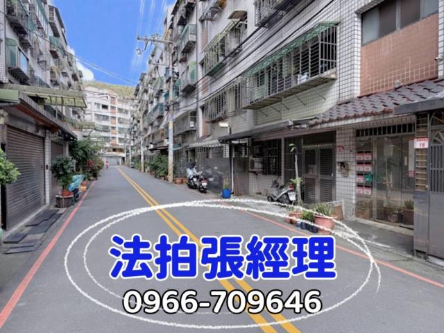 桃園龜山法拍公寓