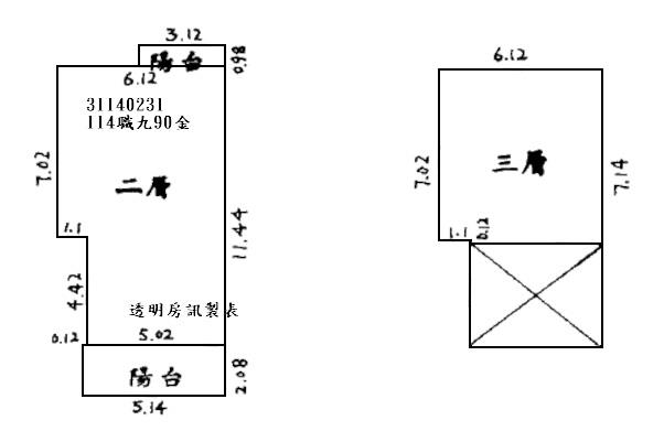 新北新店法拍透天-7
