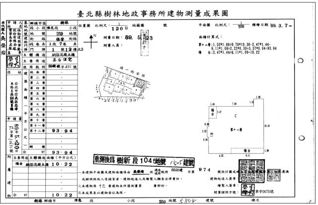 新北樹林大樓法拍-5