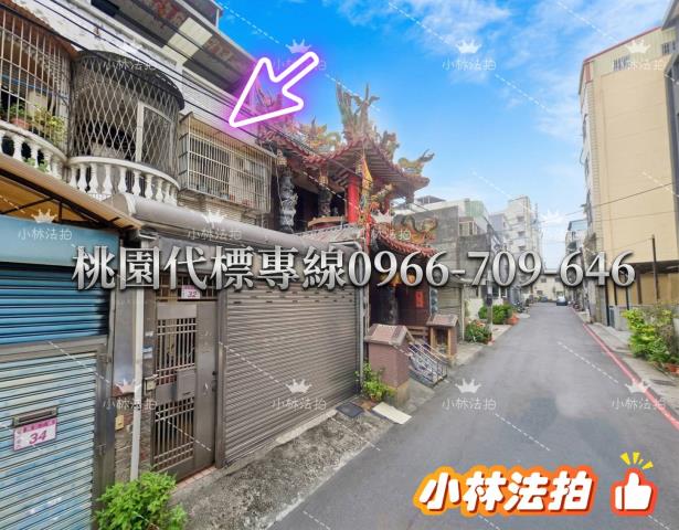小林法拍全台服務