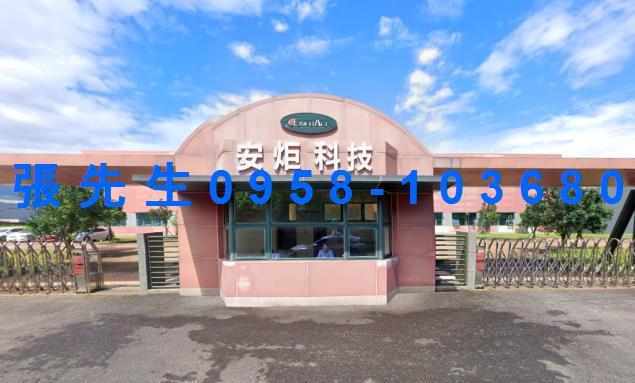 五結廠辦拍賣-1