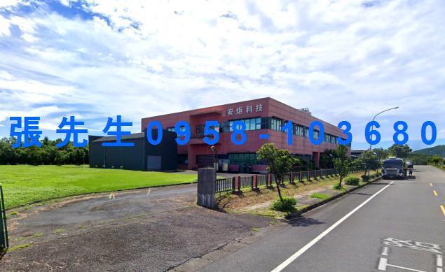 五結廠辦拍賣-3