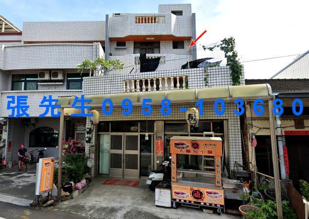 田尾透天法拍-1