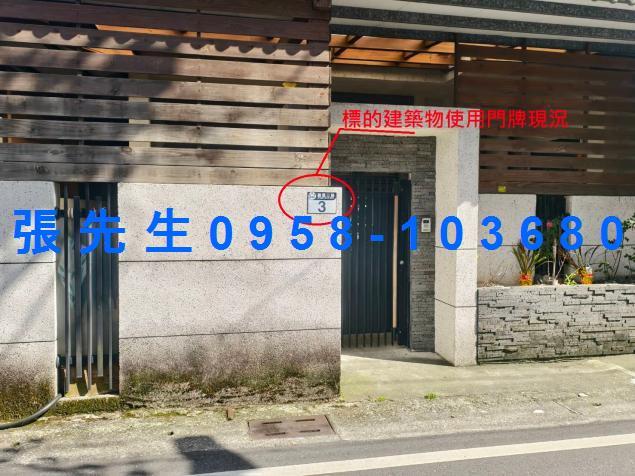 新城拍賣透天-3