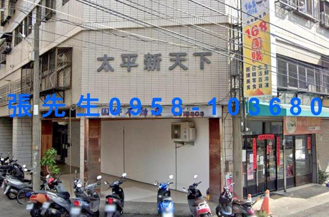 台中公寓法拍-5