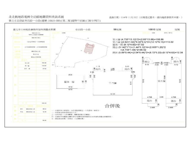 台北北投法拍華廈-12