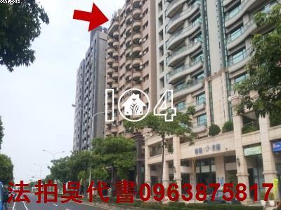 高雄前鎮法拍大樓-2