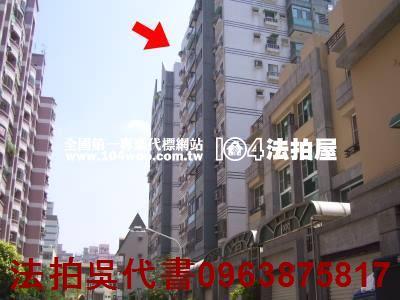 高雄左營大樓法拍-2