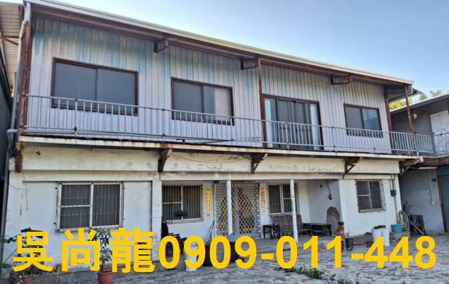 嘉義透天法拍-1