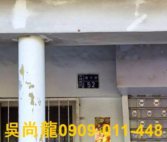 嘉義透天法拍-4