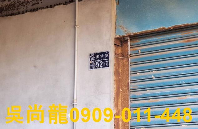 嘉義透天法拍-8