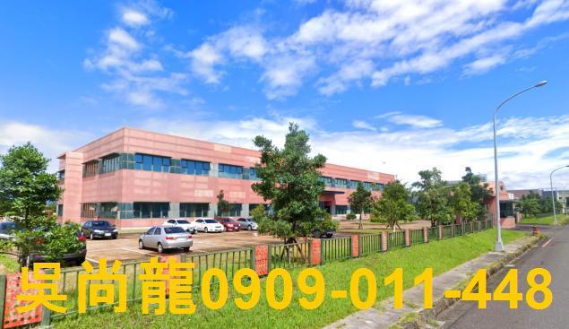 宜蘭五結廠辦拍賣-7