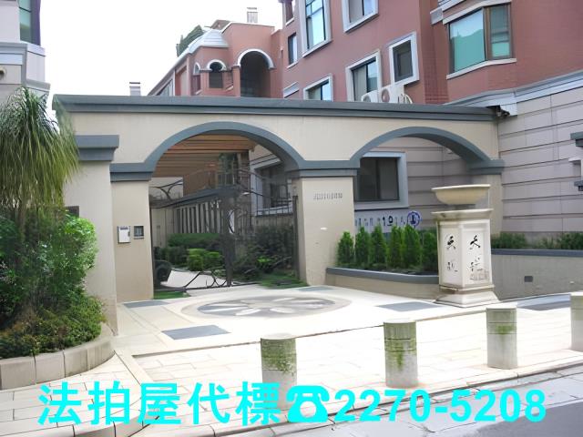 台北大樓法拍-1