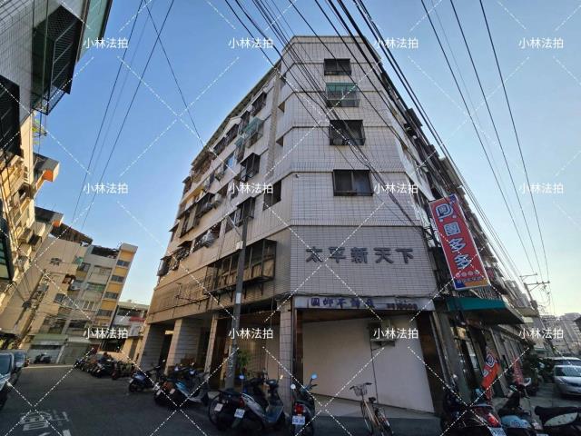 台中太平公寓法拍-1