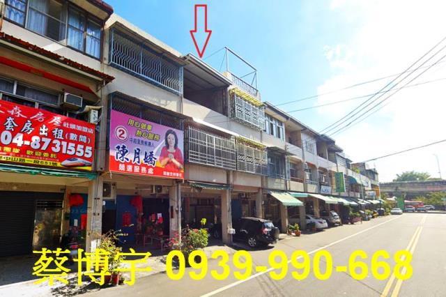 田中興工路法拍屋透天