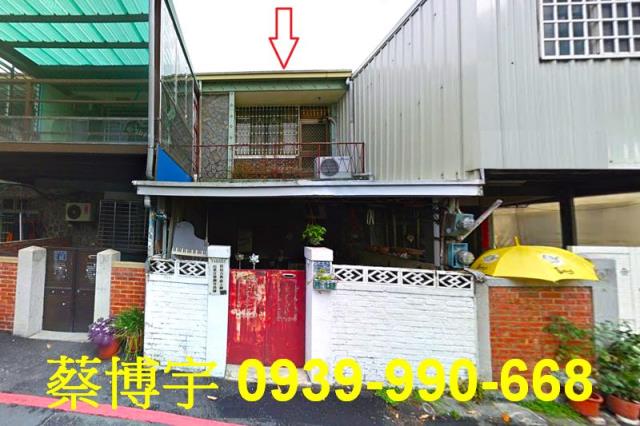 南投市育樂路法拍透天