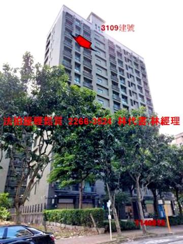 新北三重大樓法拍-1