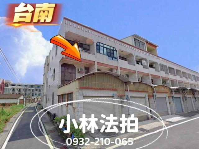 台南新市區透天