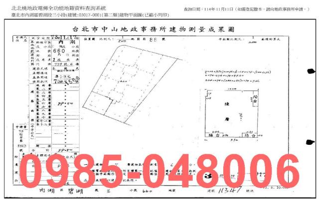 內湖華廈法拍-10