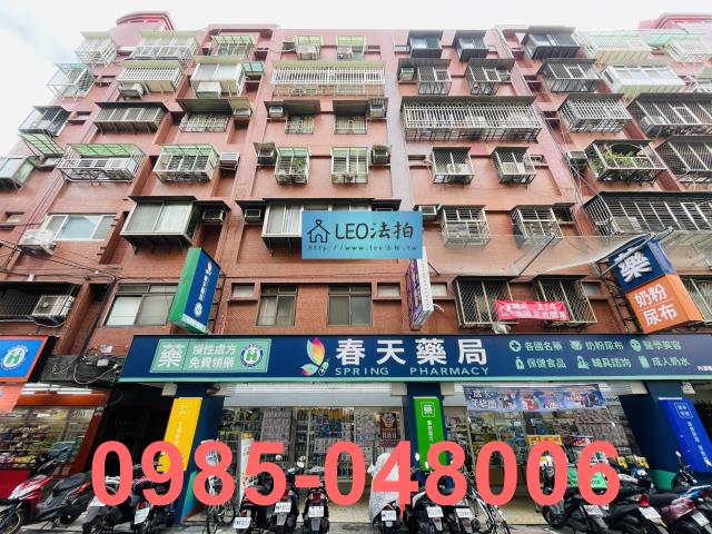 內湖華廈法拍-1