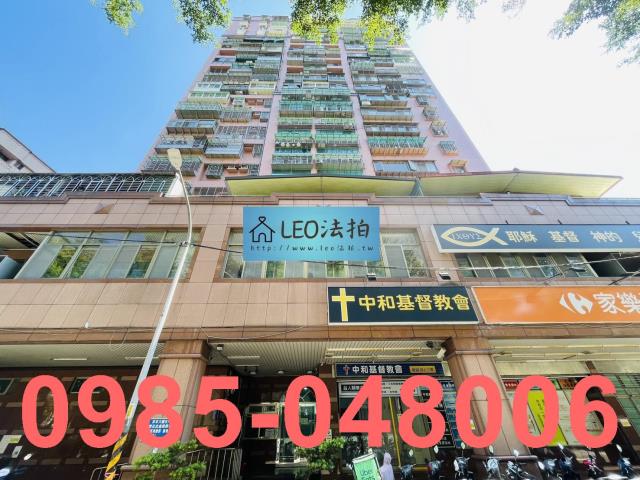 新北大樓法拍-1