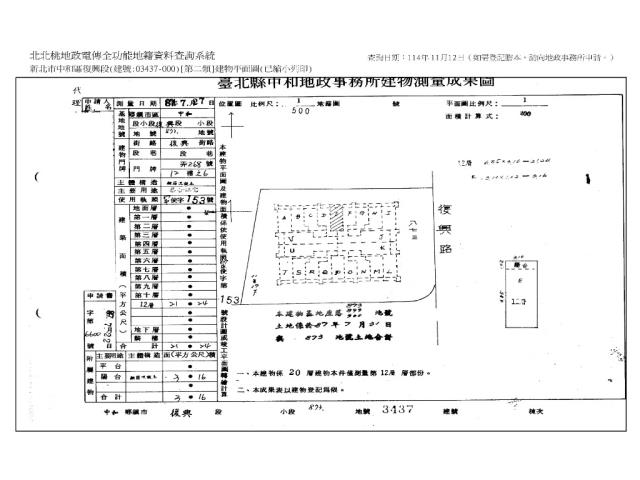 新北中和法拍大樓-12