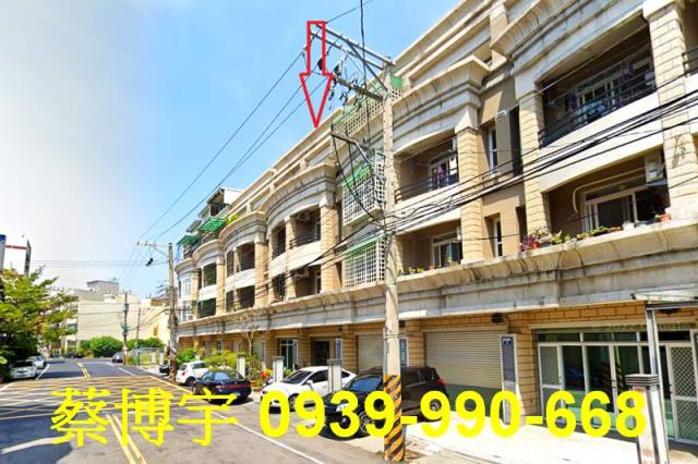 豐原西勢一街帝王晶鑽