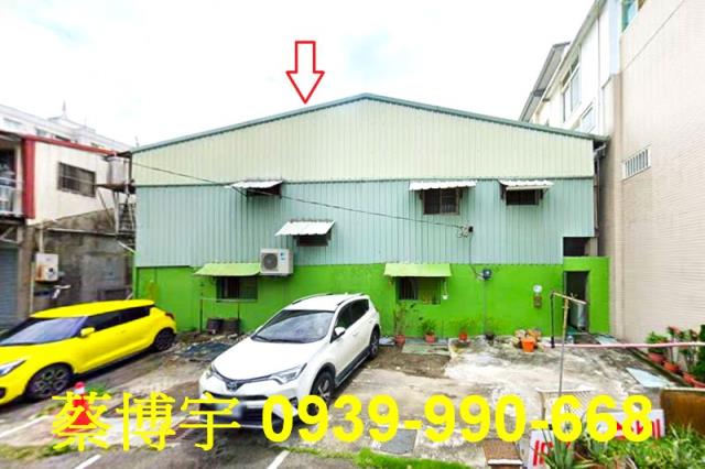 東區信義街法拍屋透天