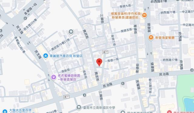 台南透天法拍-7