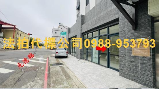 竹南法拍透天-3