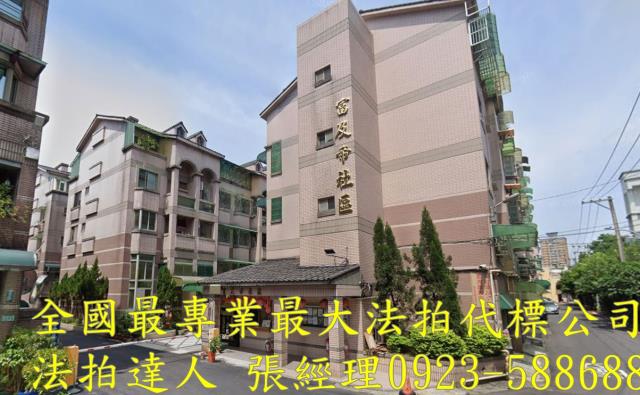 桃園區拍賣透天-1