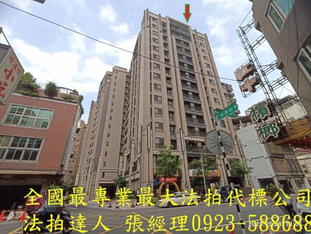 桃園區大樓拍賣-1