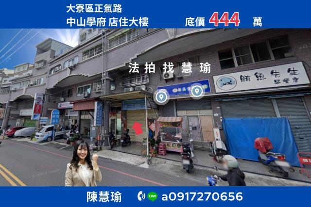 大寮法拍大樓-1