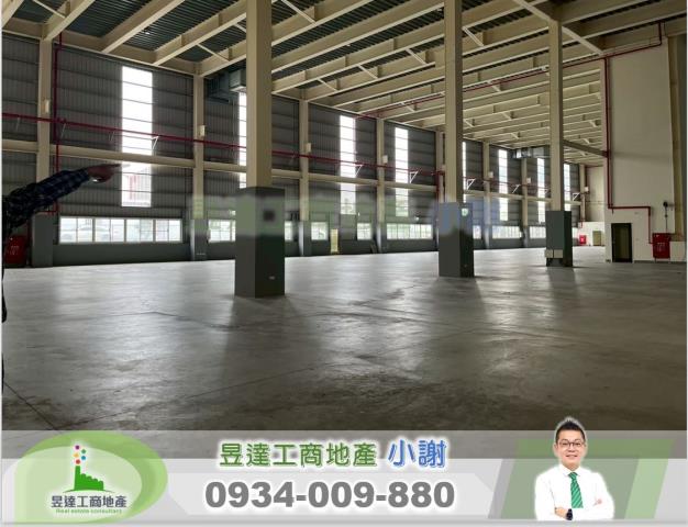 新竹廠房-1