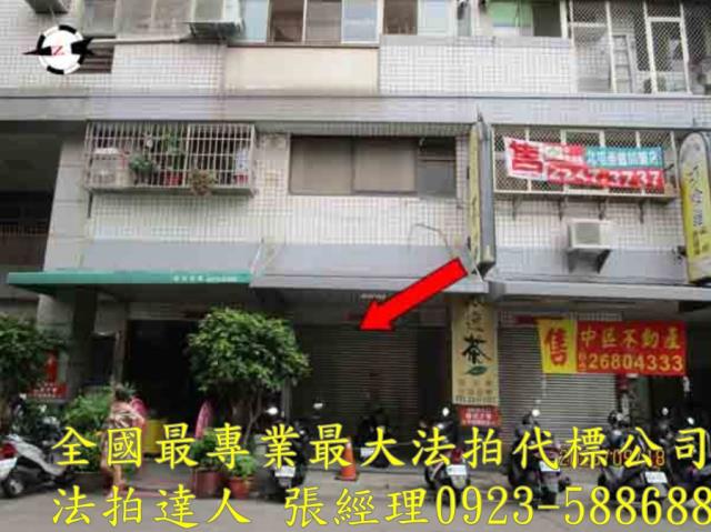 台中北屯拍賣華廈-1