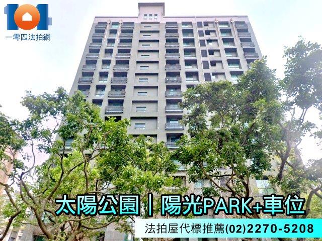 新北三重法拍大樓-1