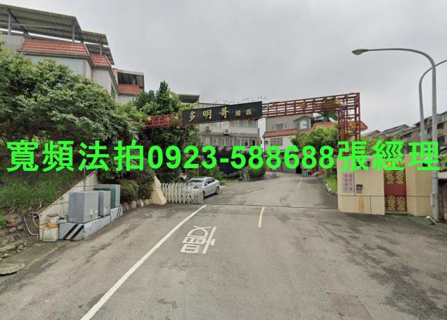 香山透天法拍-1