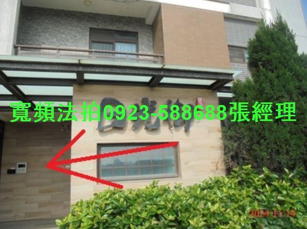 新竹法拍透天-2