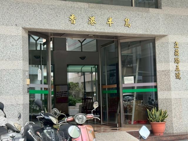 高雄大樓法拍-2