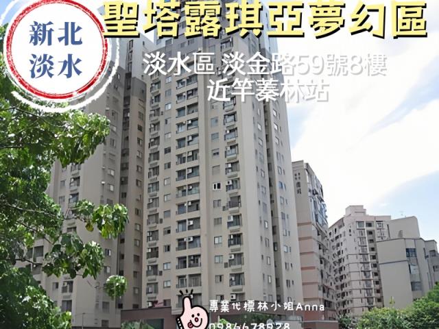 新北淡水大樓法拍-4