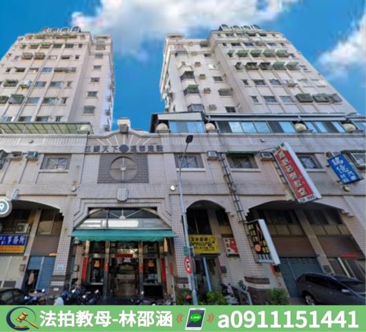 三民區大樓法拍-3