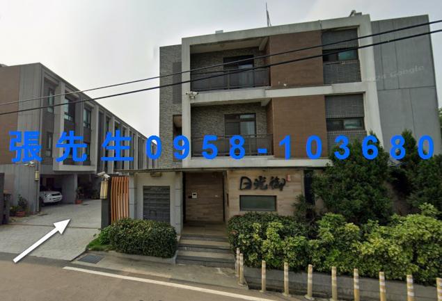 新竹法拍透天-1