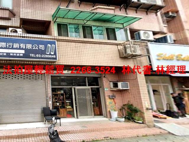 桃園法拍店面-1