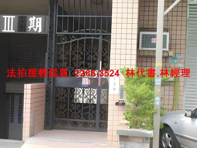 桃園法拍店面-4