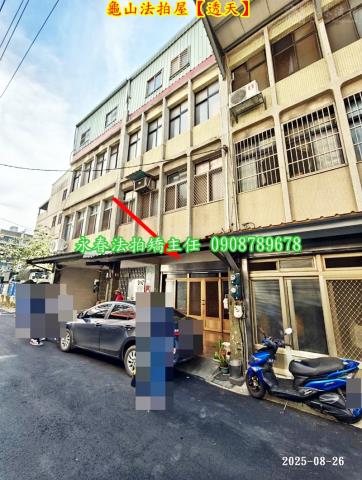 龜山法拍透天-4