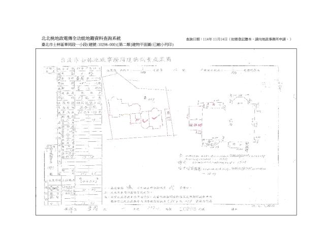 台北華廈法拍-9