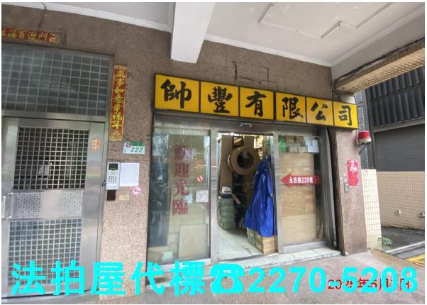 信義區法拍大樓-1