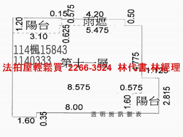 桃園區大樓法拍-13