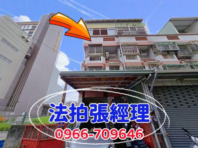 小林法拍全台服務