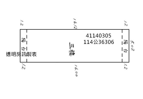 新北三峽公寓法拍-9